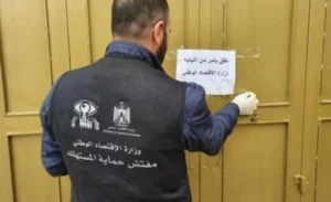 وزارة الاقتصاد الوطني تحيل 145 مخالفاً للنيابة خلال عام 2025